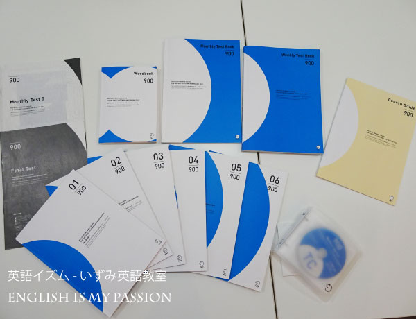 アルク通信講座TOEIC900_1