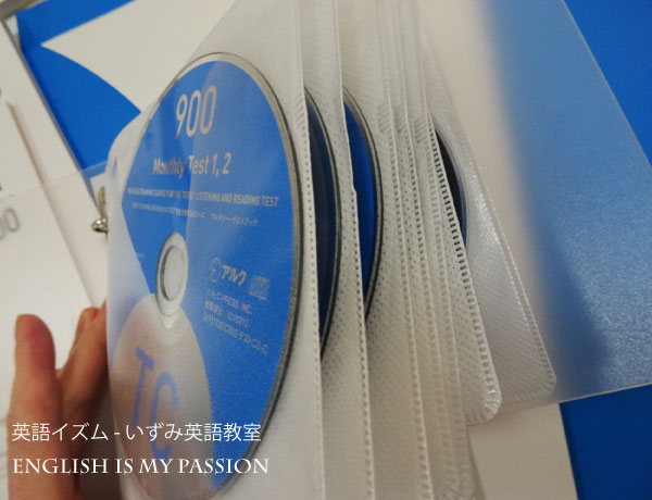 アルク通信講座TOEIC900_2
