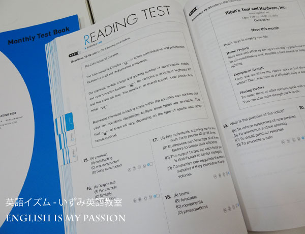 アルク通信講座TOEIC900_7