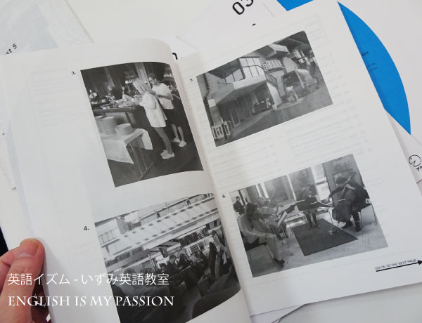 アルク通信講座TOEIC900_8